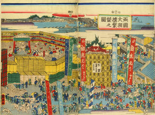 woodblock print