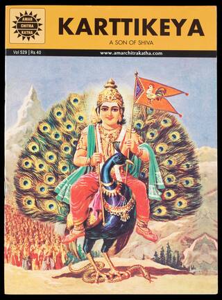 shiva riding a peacock