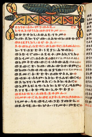 manuscript