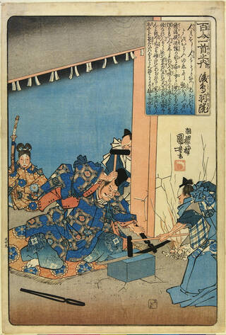 woodblock print
